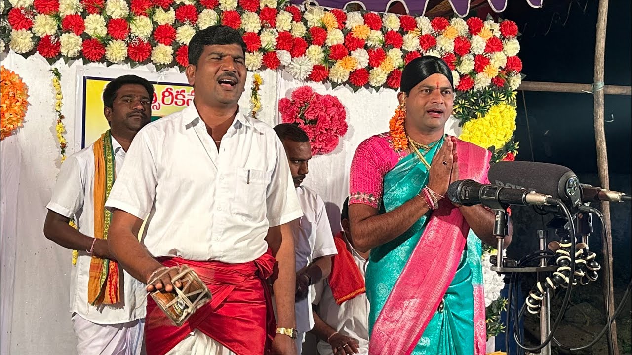 ఉప్పల్ గ్రామంలో రొంపకుంఠ కుమార్ ఒగ్గుకథ కళా బృందంచే ఒగ్గు కథ