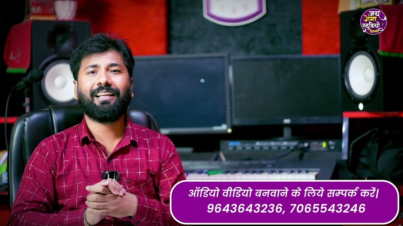 Live recording jai ganga studio delhi