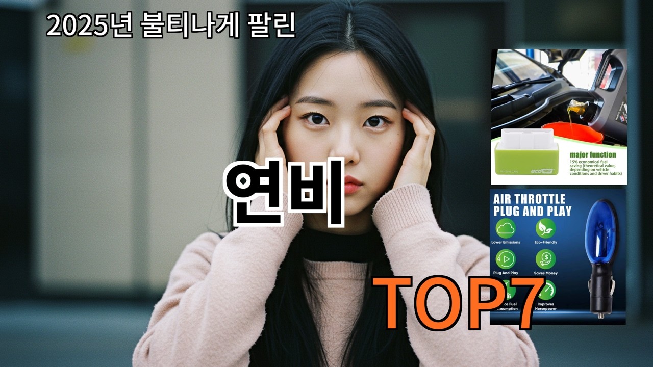 알리 연비 왜 지금까지 안 샀나 싶은 알리템