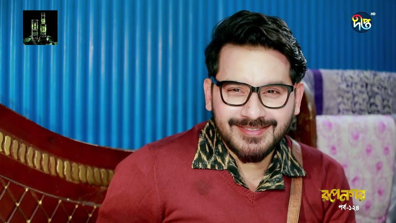 Rupnagar l এমন বউমা সবার ভাগ্যে জোটে না. l DeeptoTV