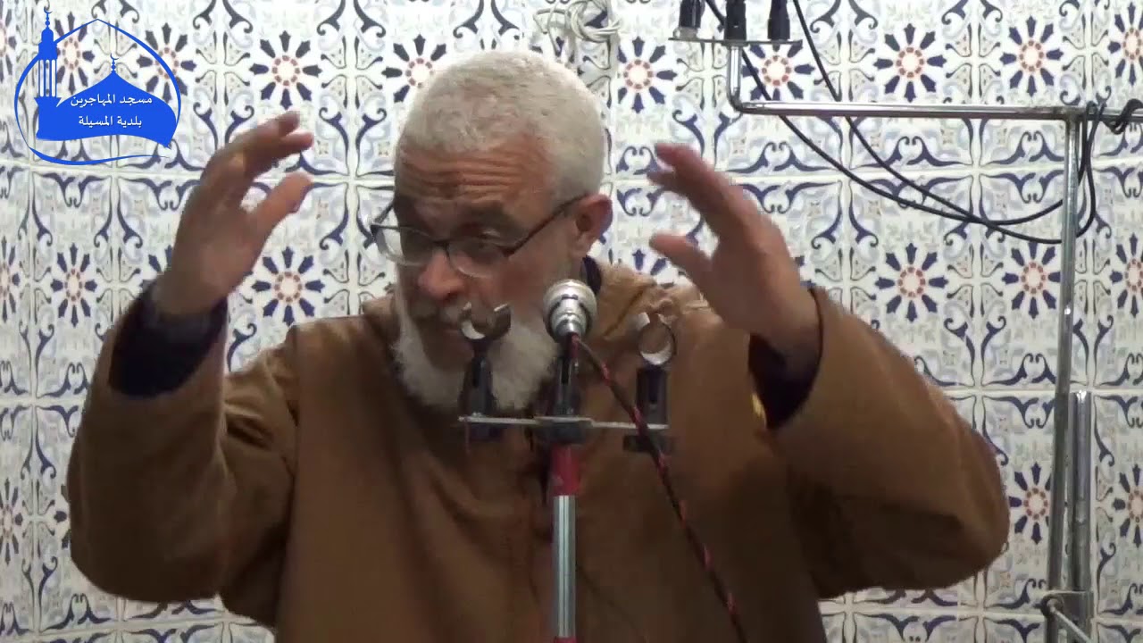 مشاهد من أشراط الساعة الكبرى مع فضيلة الشيخ عبد الناصر مهية