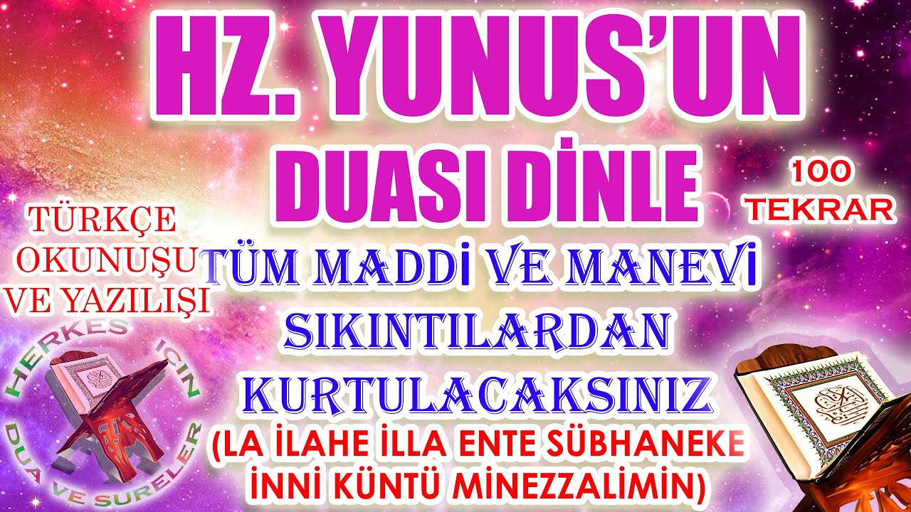 Hz Yunusun Duası dinle 100 defa La ilahe illa ente sübhaneke inni küntü minezzalimin Anlamı fazileti