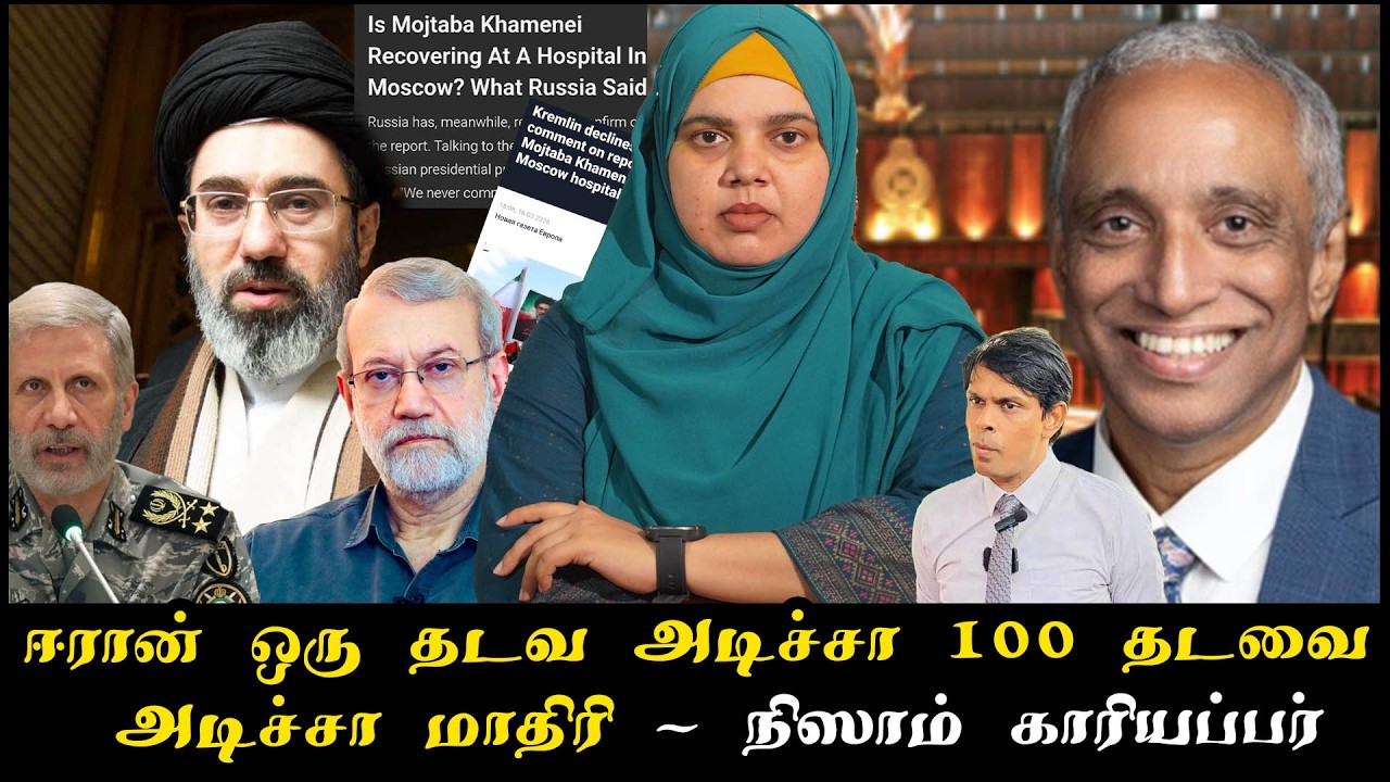 «Ударить по Ирану один раз — это все равно что ударить по нему сто раз», — Низам Кариаппар.