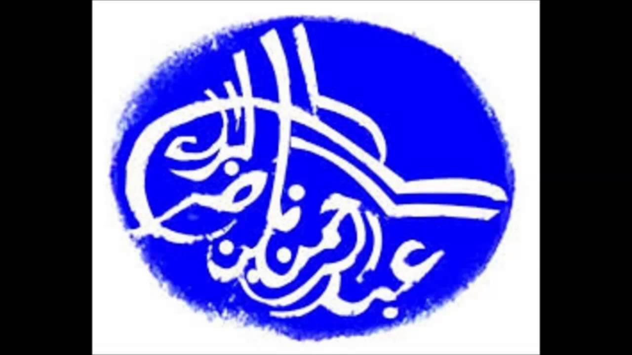 بلوغ المرام (قوله: طهور إناء أحدكم إذا ولغ فيه كلب...) 5/3/1433 هـ (عبدالرحمن البراك) 06