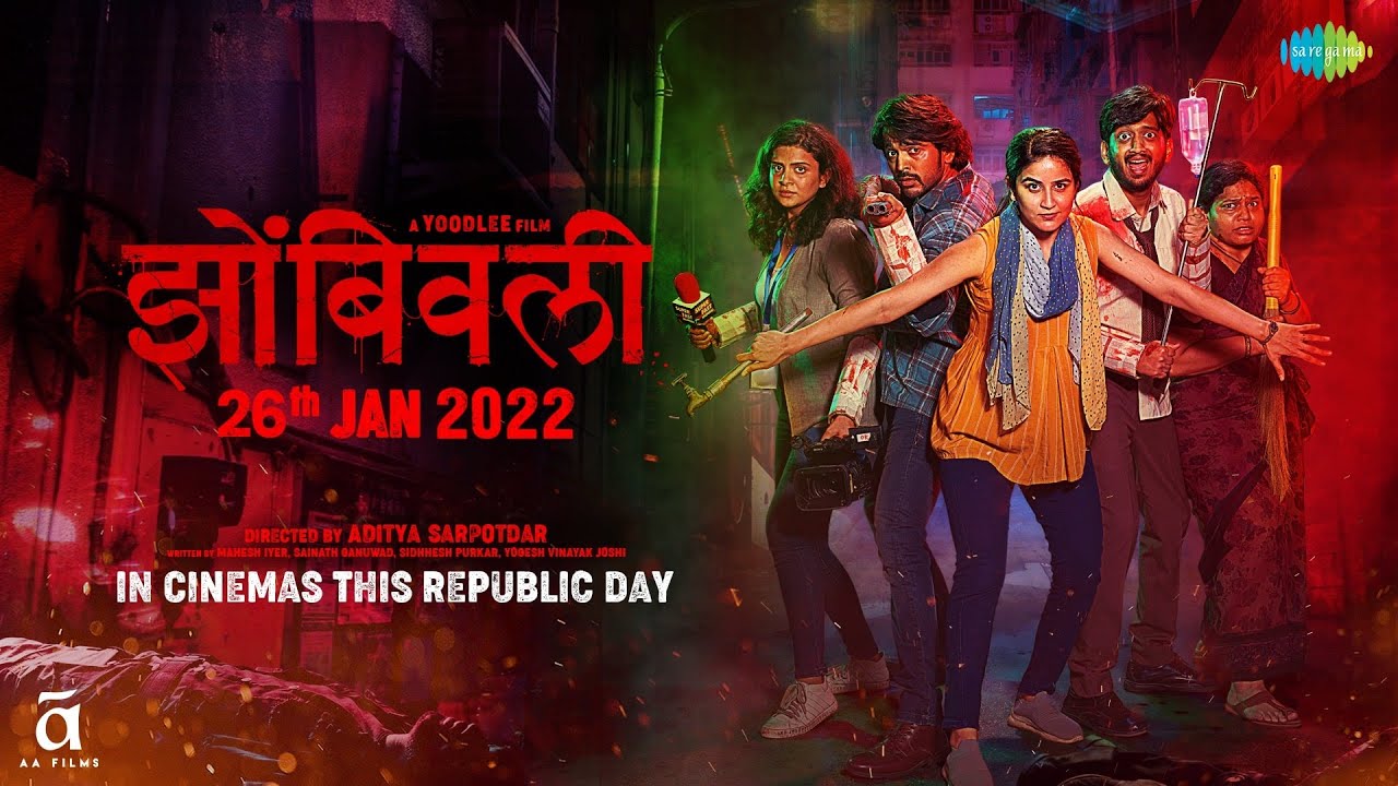 Zombivli Teaser | Aditya Sarpotdar | Amey | Lalit | Vaidehi | Marathi Film | Releasing 26th January