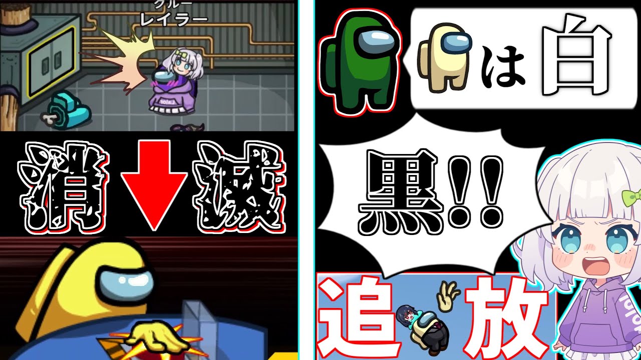 【Among Us#117】白位置がインポスター！後出し情報で人外ラインを崩壊！#めめ村　【ゆっくり実況】