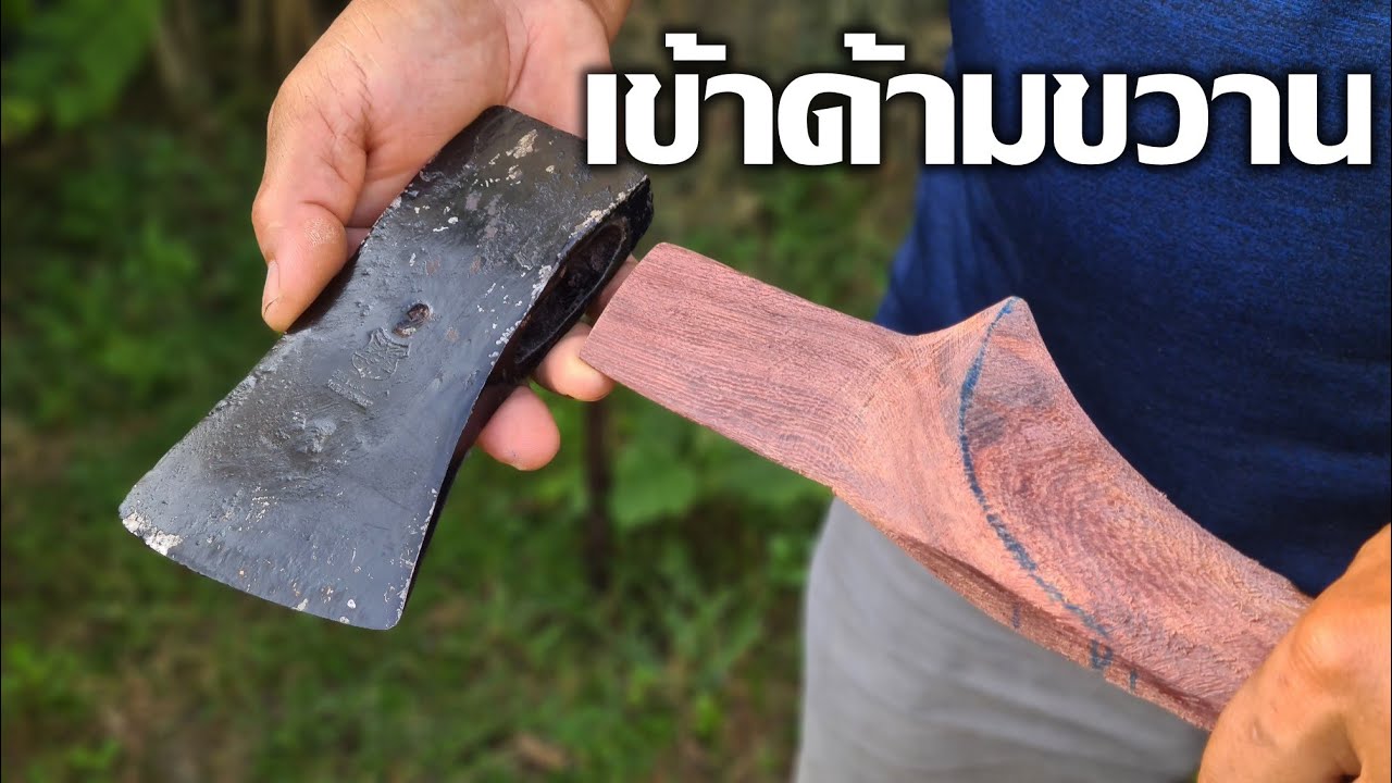 เทคนิคการ 