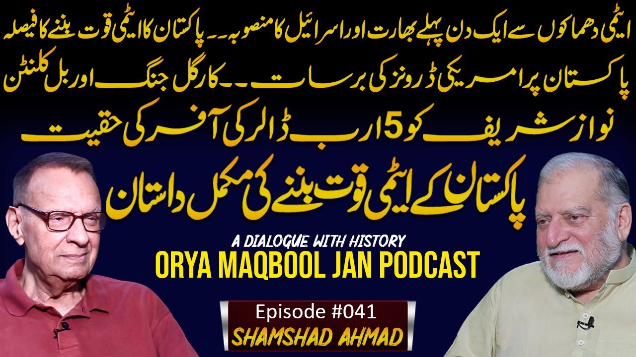 And Pakistan became a Nuclear Power | Shamshad Ahmad | Orya Maqbool Jan Podcast Epi #041