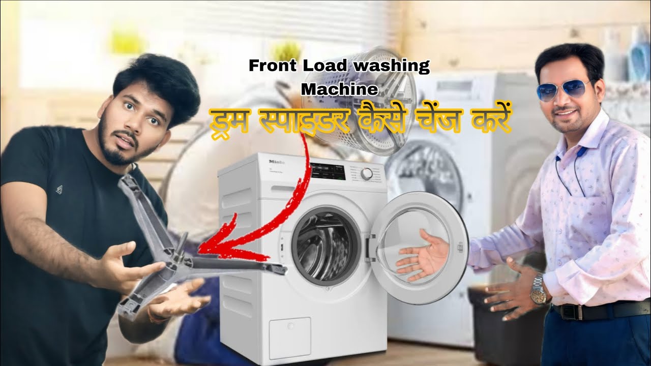 How To Change Drum Spider Of Front Load Washing Machine 🤔