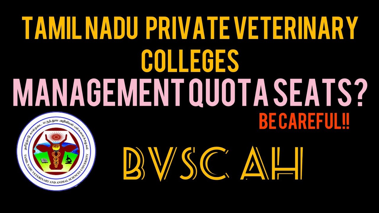 Tamil Nadu private veterinary Colleges?ll management quota seats ll everyone must know!! be careful