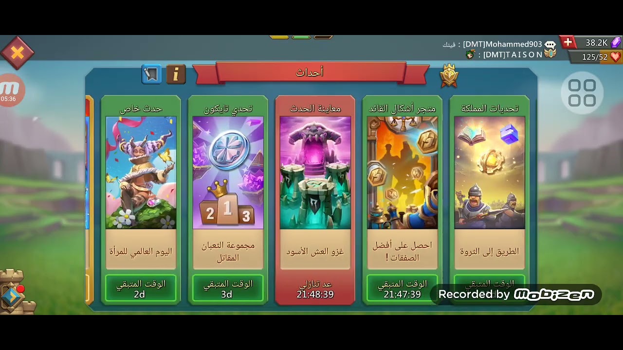 #lordsmobile شحنت عرض التكنولاب وهندرب جيش