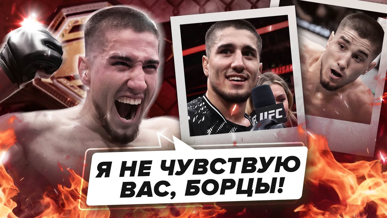 Байсангур Сусуркаев – будущая звезда UFC? #ufc #мма #mma