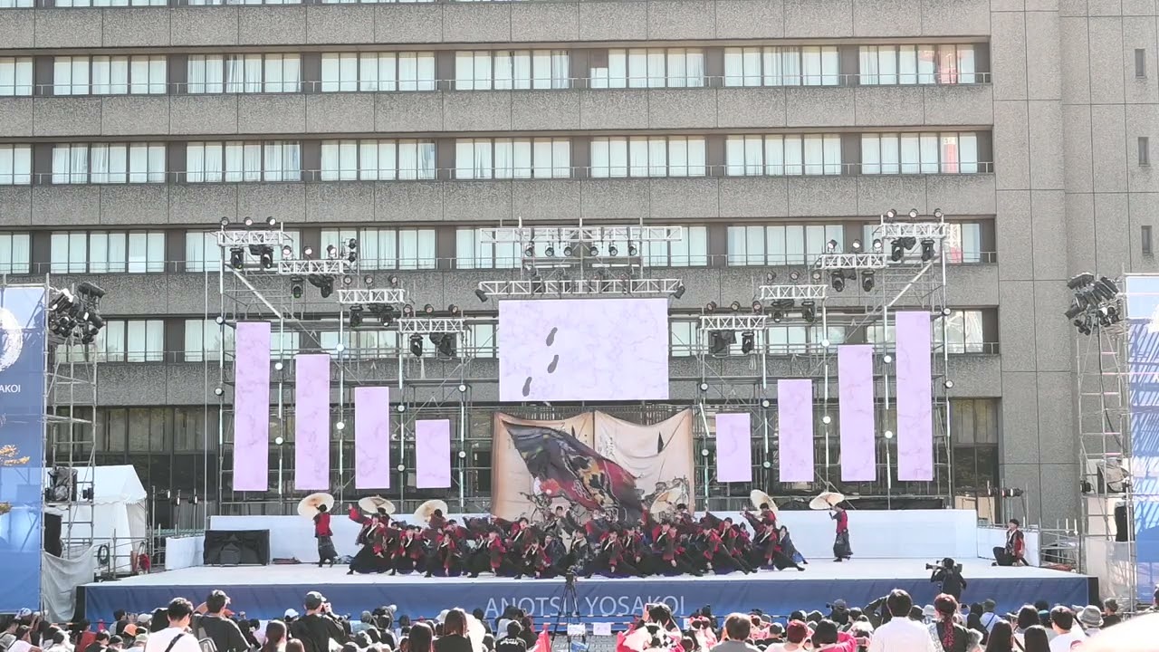 「天嵩～Amata～」跡～Shirushi～お城西公園会場 第27回安濃津よさこい2024.10.12