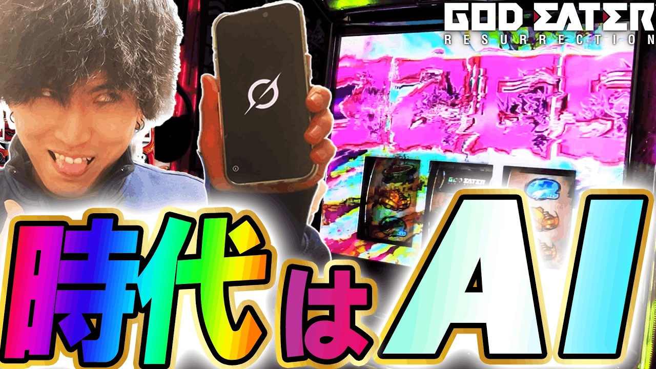 【ゴッドイーター】【爆乗せ】ベンディガーで4桁乗せ!?　神機覚醒でも一撃４桁乗せ!?【てんてんの成長日記ＥＸ】【パチンコ・スロット】