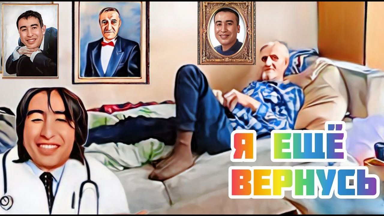 Был Слепым Пью, а станет 😁🤦