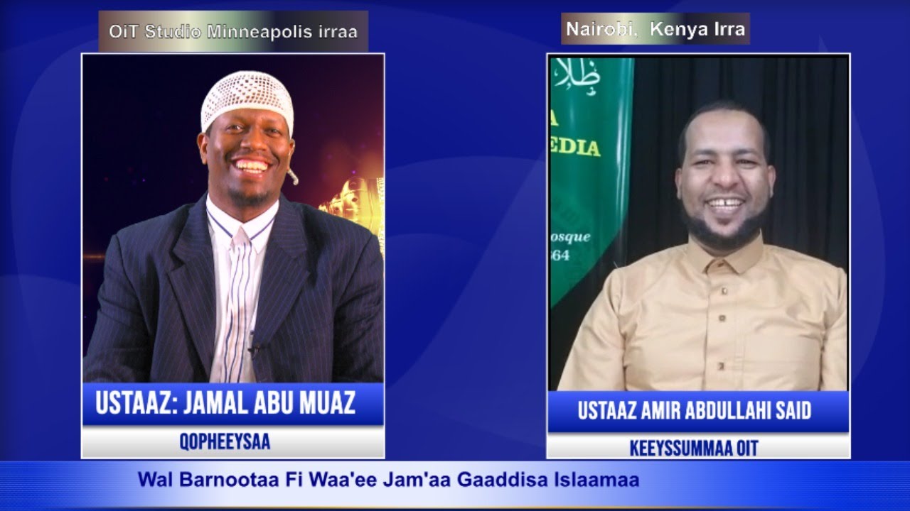 Wal Barnootaa Fi Waa'ee Jam'aa Gaaddisa Islaamaa  Ustaaz Amin Abdullhi