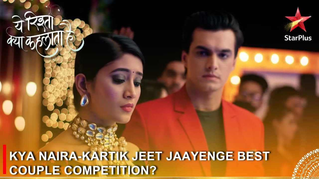 Yeh Rishta Kya Kehlata Hai | Kya Naira-Kartik jeet jaayenge Best Couple competition?