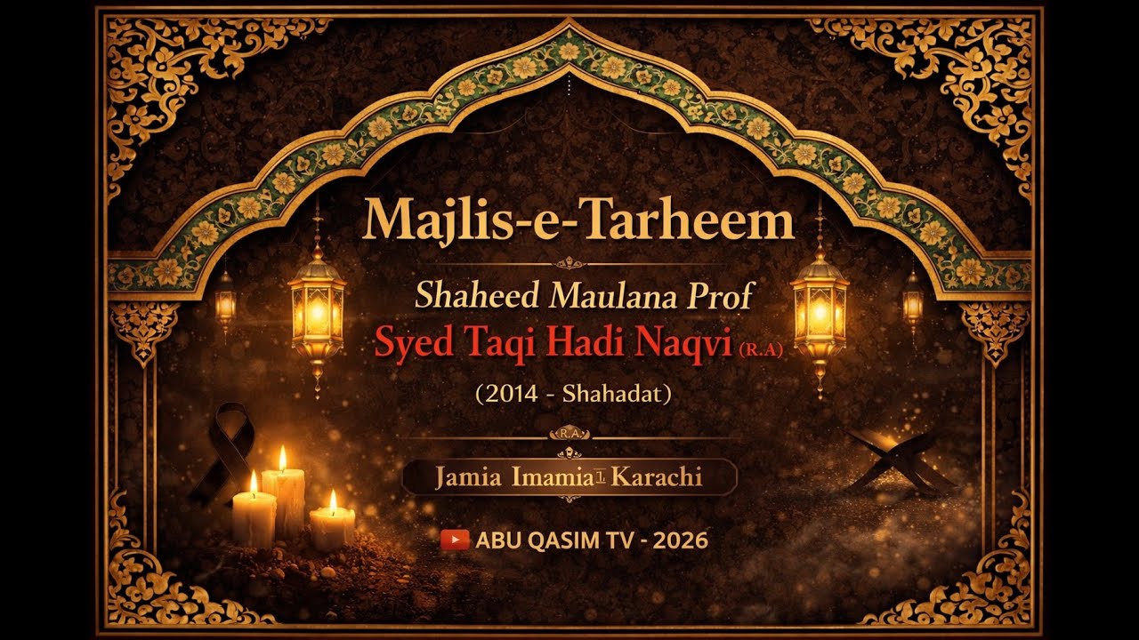 Majlis-e-Tarheem | Shaheed Maulana Prof Syed Taqi Hadi Naqvi (R.A) | Jamia Imamia Karachi