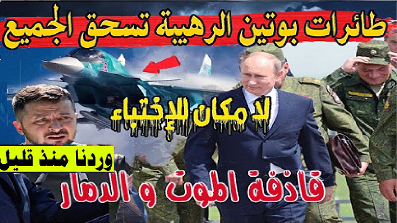 وردنا الان موسكو تشعلها فجأة… ضربة روسية تربك واشنطن وتقلب الطاولة فوق رؤوس الجميع