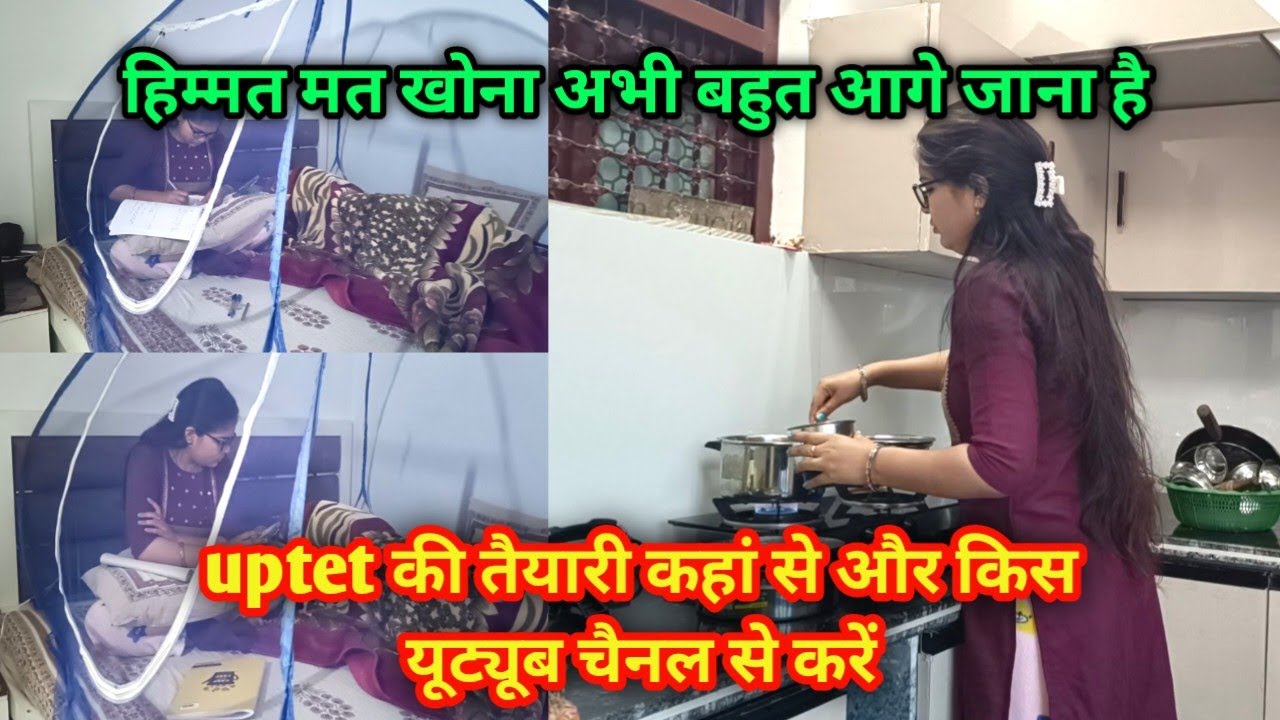 UPTET and supertet preparation vlog ||study vlog 🎯||#studyvlog #motivation 