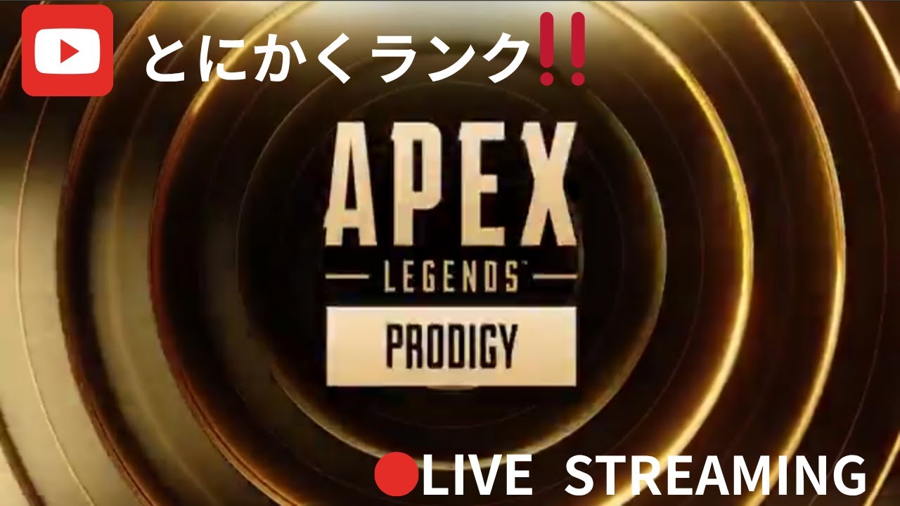 【エペ】 やる！！