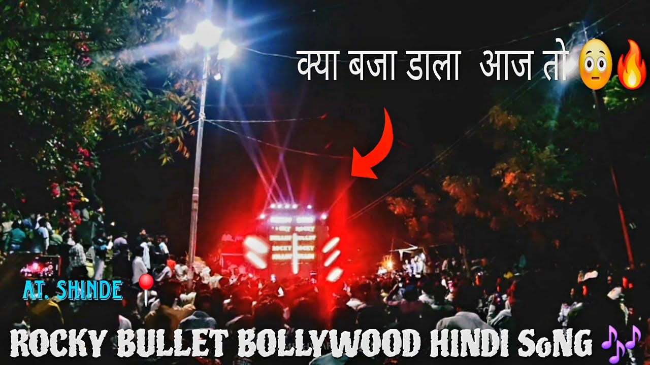 Rocky Bullet 💕/ Bollywood Hindi Song 🎶 /#At. Shinde #dj #rockystarband 