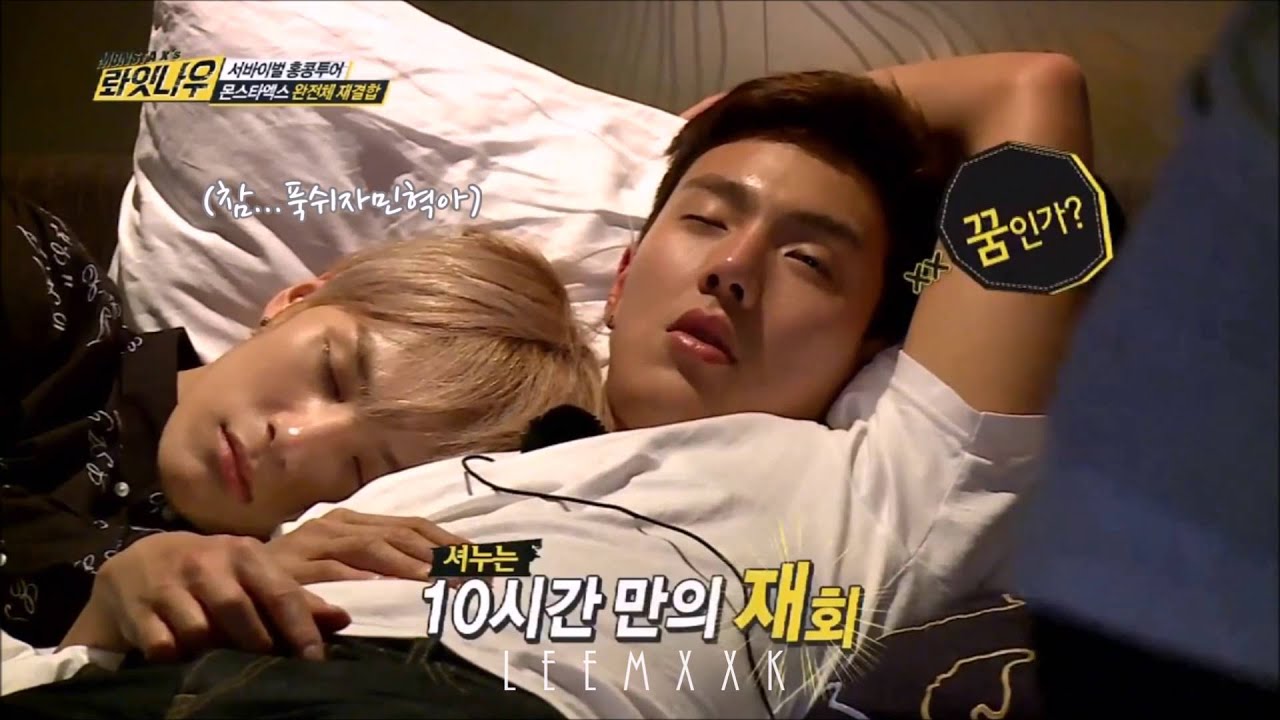 Monsta X Right Now EP3 - Showhyuk Moment❤셔누민혁 커플