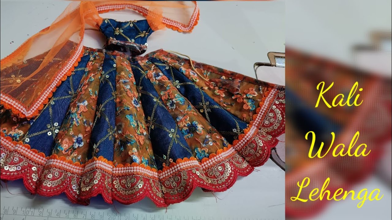 Radha Rani Ka Kali Wala Lehenga bana na sikhe aasan tarike se #youtube #viralvideo #dress #trending