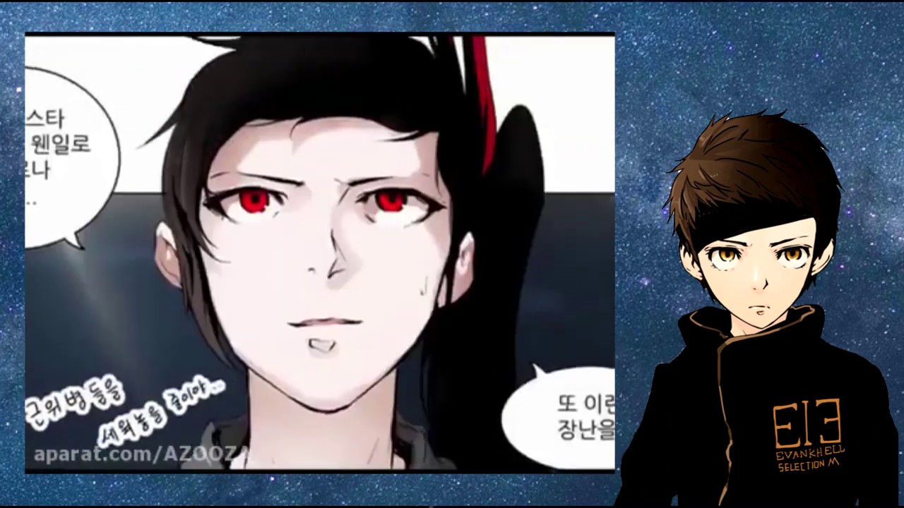 Tower of God - Take My Hand MMV