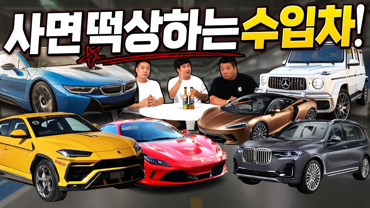 이젠 차테크다!! 
