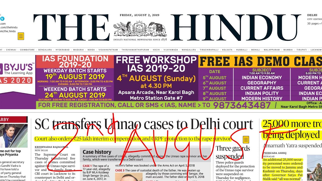 The Hindu Newspaper Analysis 2nd August 2019| Daily Current Affairs