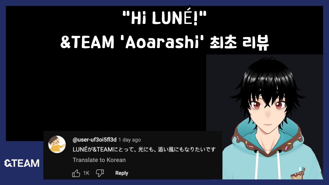 &TEAM 'Aoarashi' Official MV REACTION