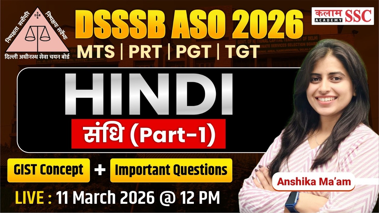 DSSSB ASO 2026 | MTS/ PRT/ PGT/TGT Hindi | संधि Important Questions | Anshika Ma'am