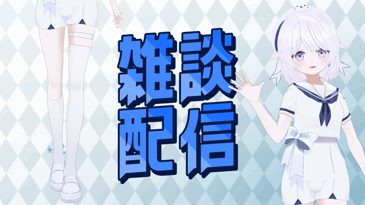 【たすけて】初見さんが来なければ即終了配信【かゆ…うま…】