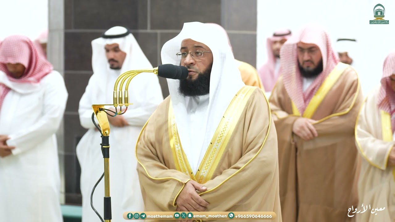 Sheikh Badr Al-Turki's Recitation on the 04th Night of Ramadan 1445 AH at Masjid Al-Haram