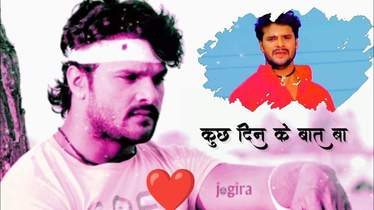 Ho Jaibu Dosar Ke Tu Kuch Din Ke Baat Ba. Mehndi laga rakhna
