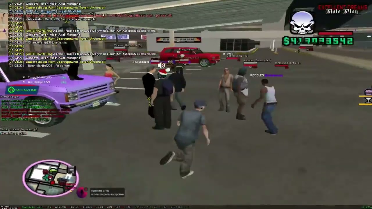 EDRP MoneyBug