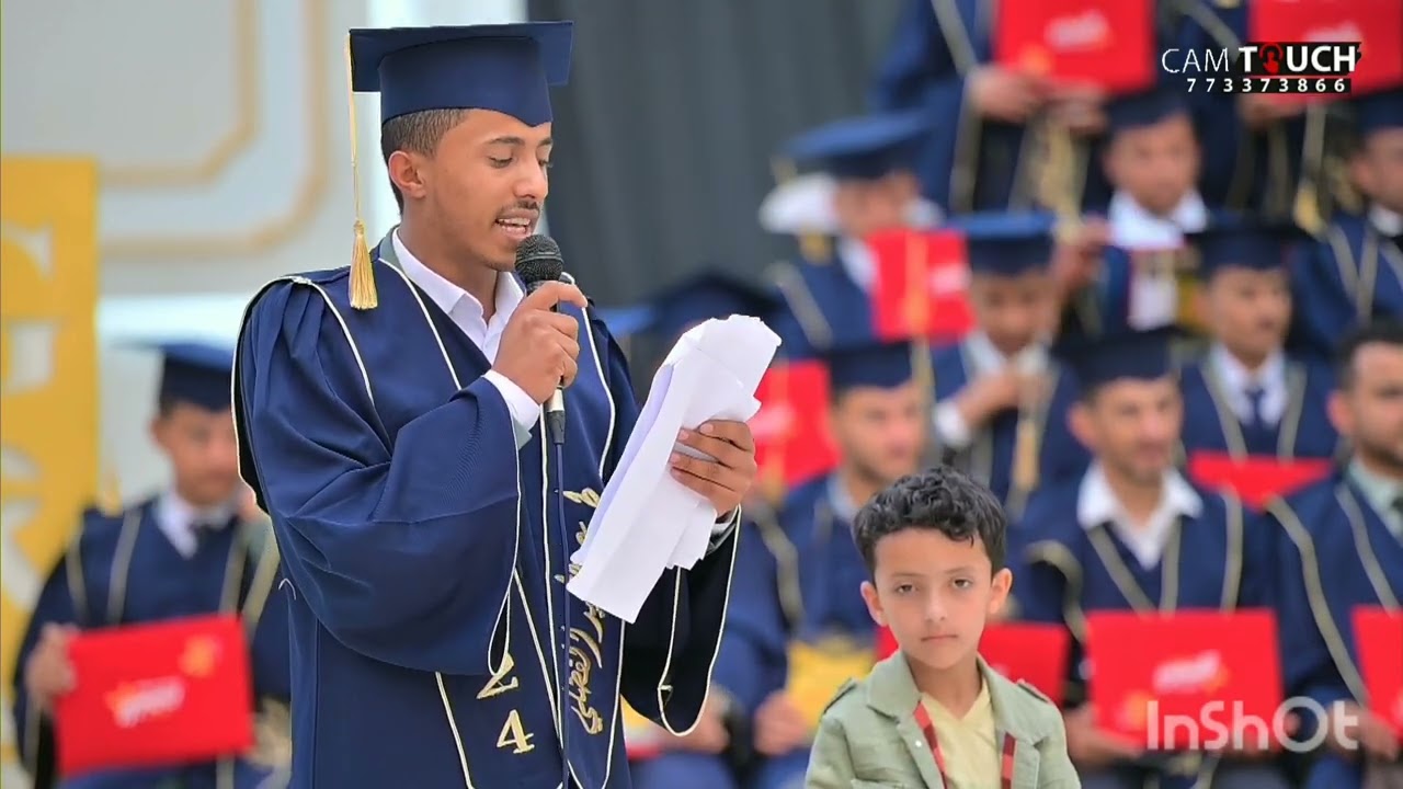 كلمة الخريجين لدفعة بالعدل قادمون يلقيها نيابة عنهم رئيس اللجنة التحضيريه /طه الفضلي