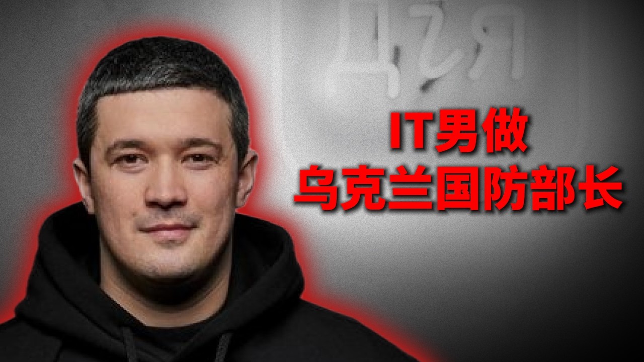 车库研发无人机，KPI考核战场，这个狠人为乌克兰战争注入新变量！#俄乌战争 #ukraine #乌克兰局势