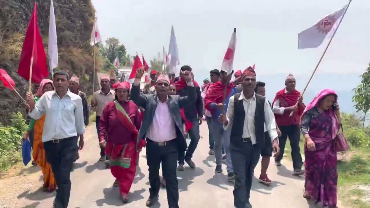 नेकपा एमाले जिन्दावाद cpn Uml gindabad ( youth leader Rajan subedi)