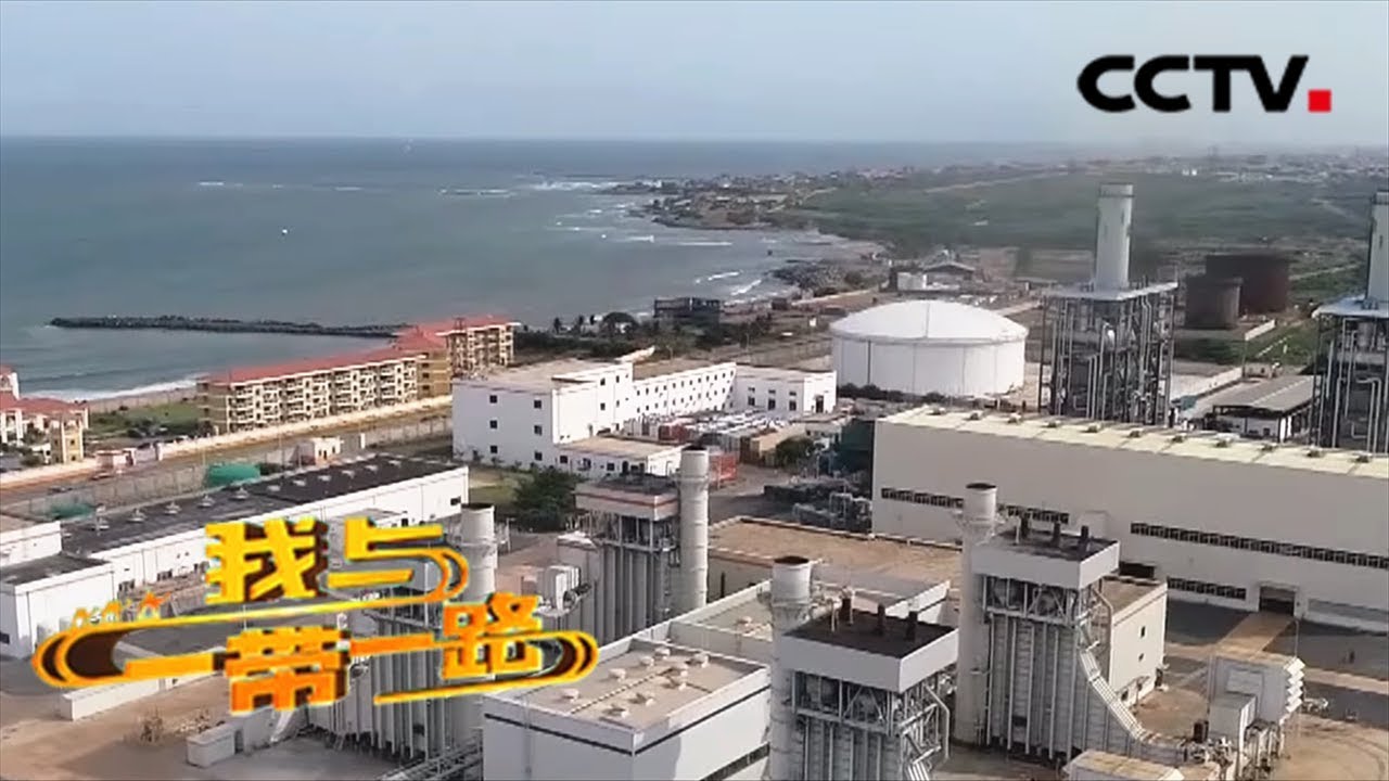 [国际财经报道] 我与“一带一路” 艾力：中加合作电厂 开启了我的新生活 | CCTV财经