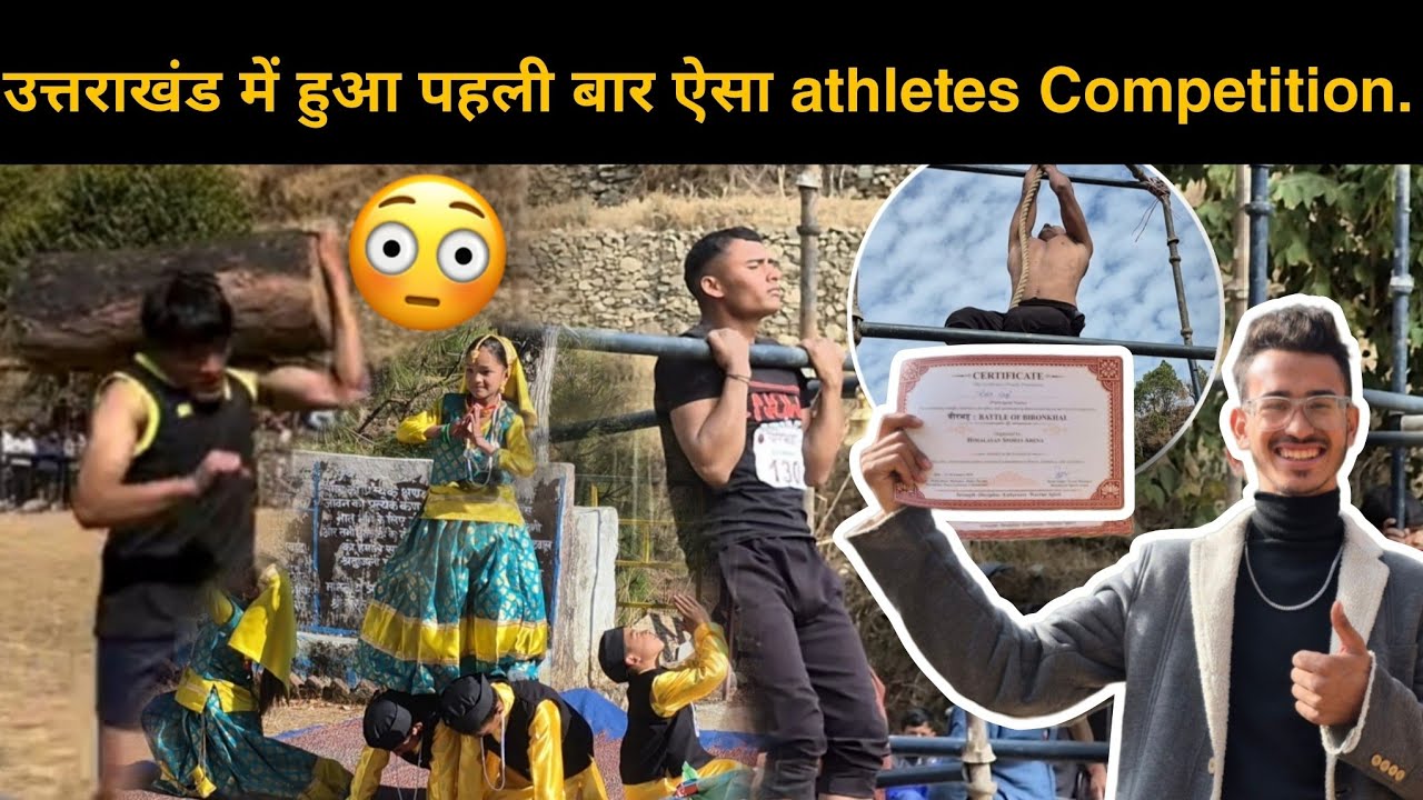 OMG! 😲 उत्तराखंड में पहली बार हुआ ऐसा Athlete Competition  || @NegiFamily 