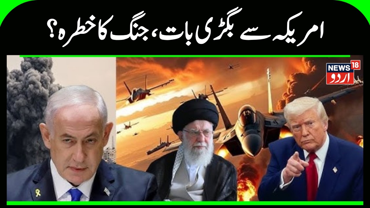Iran America War: US Slaps Fresh Sanctions to Curb Iran Oil Exports After Talks Conclude | N18G