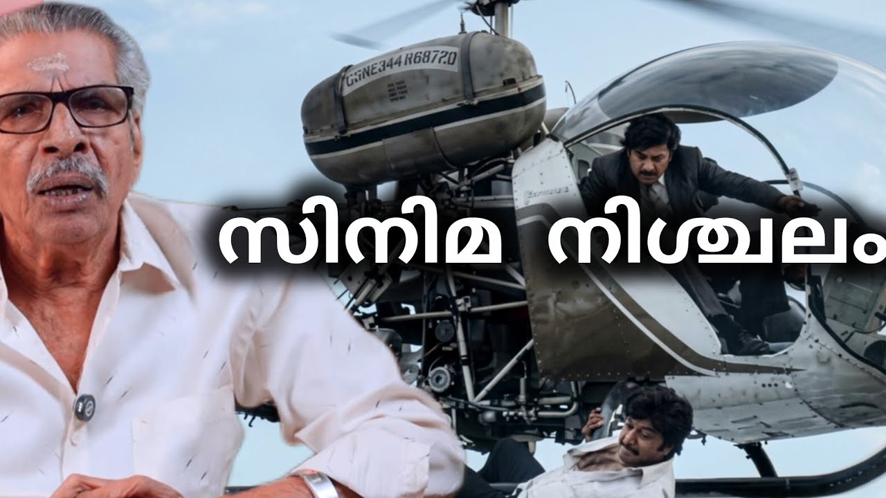 ജയന്റെ മരണം | ഞാൻ സാക്ഷിയായ നിമിഷം – പുത്തില്ലം ഭാസി | Odyssey Ep 1