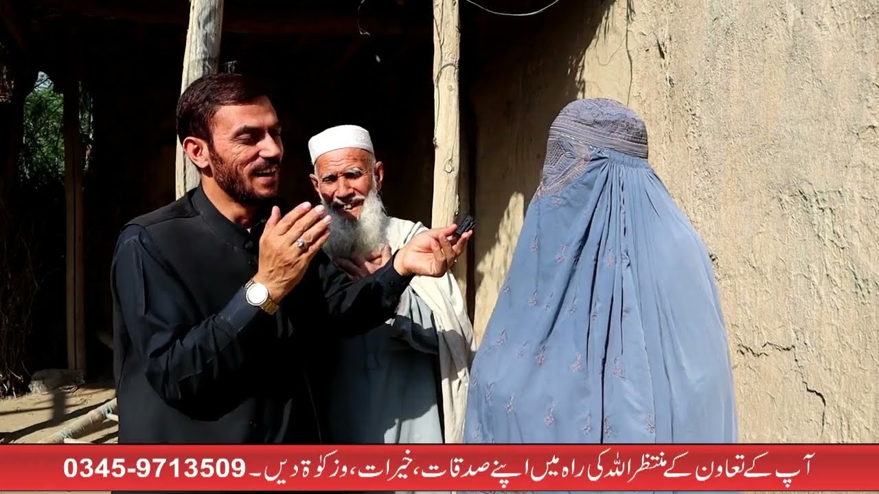 Darduna With Shahid Jan | Ep # 999