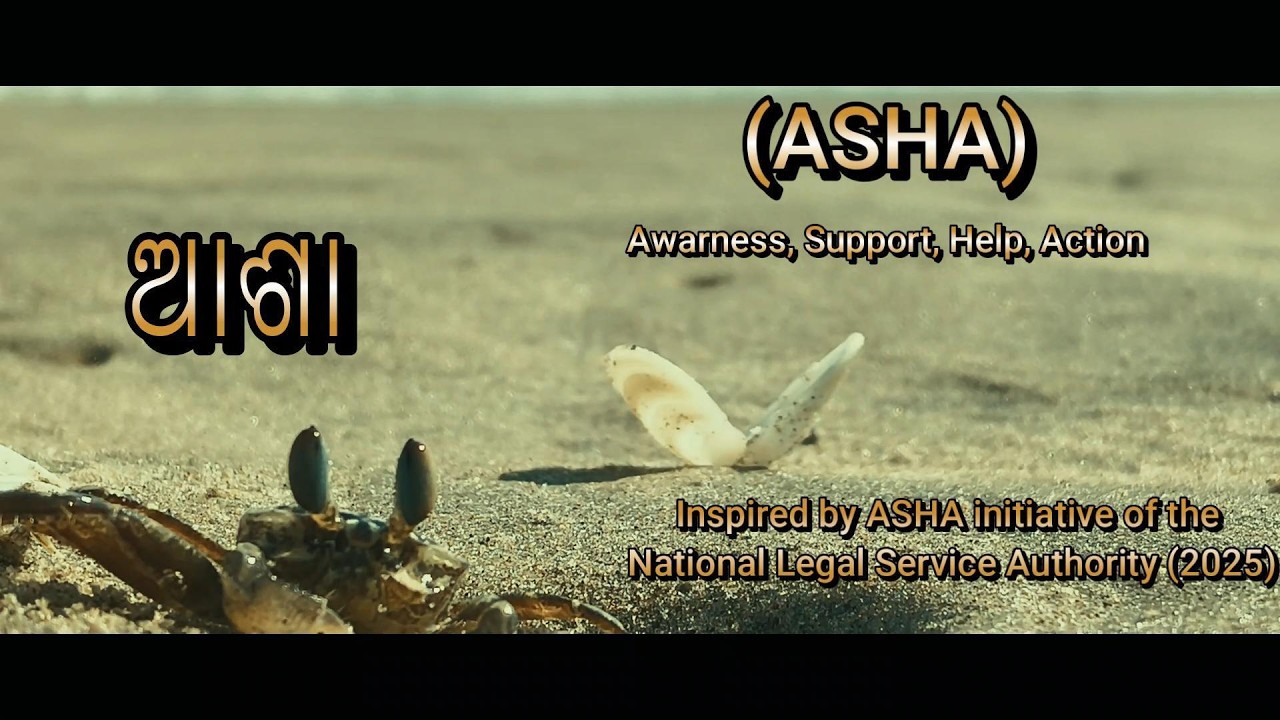 ଆଶା (ASHA) by LLC. 3rd position in Inter-College Literary, Art & Cultural Meet: 2026.\\ BU.