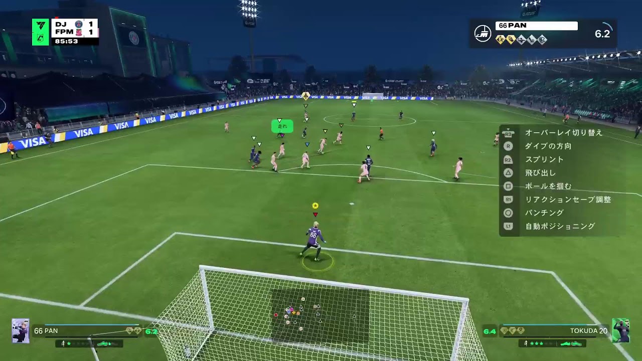 Fc26　パブリック
Fc  PANMATURI　参加型