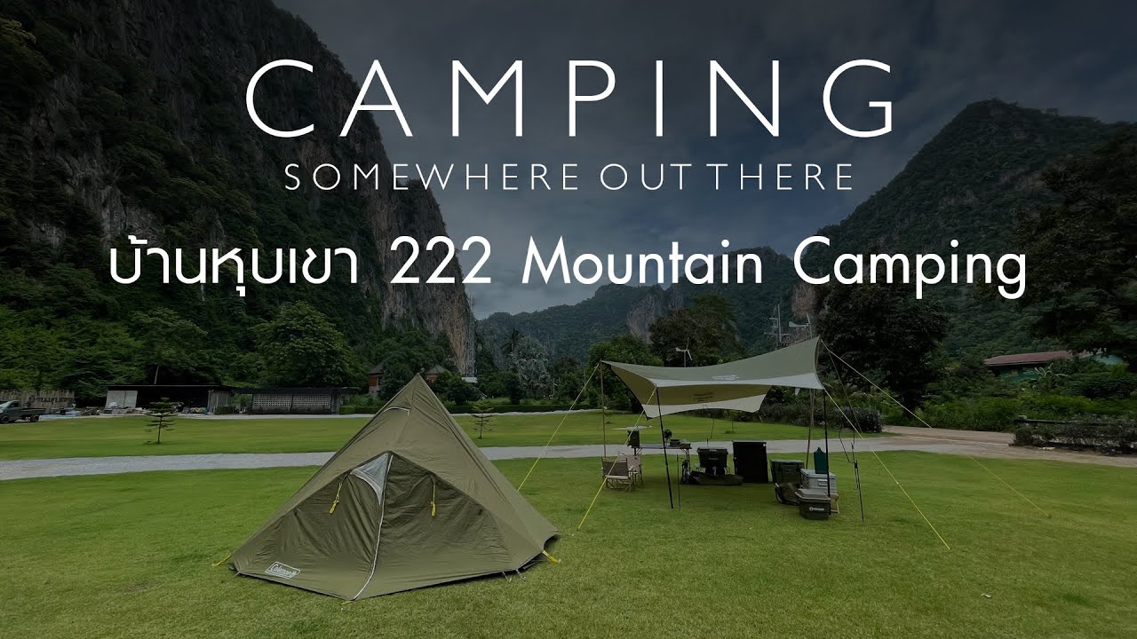 บ้านหุบเขา222 Mountain Camping, อุทัยธานี Cinematic Camping