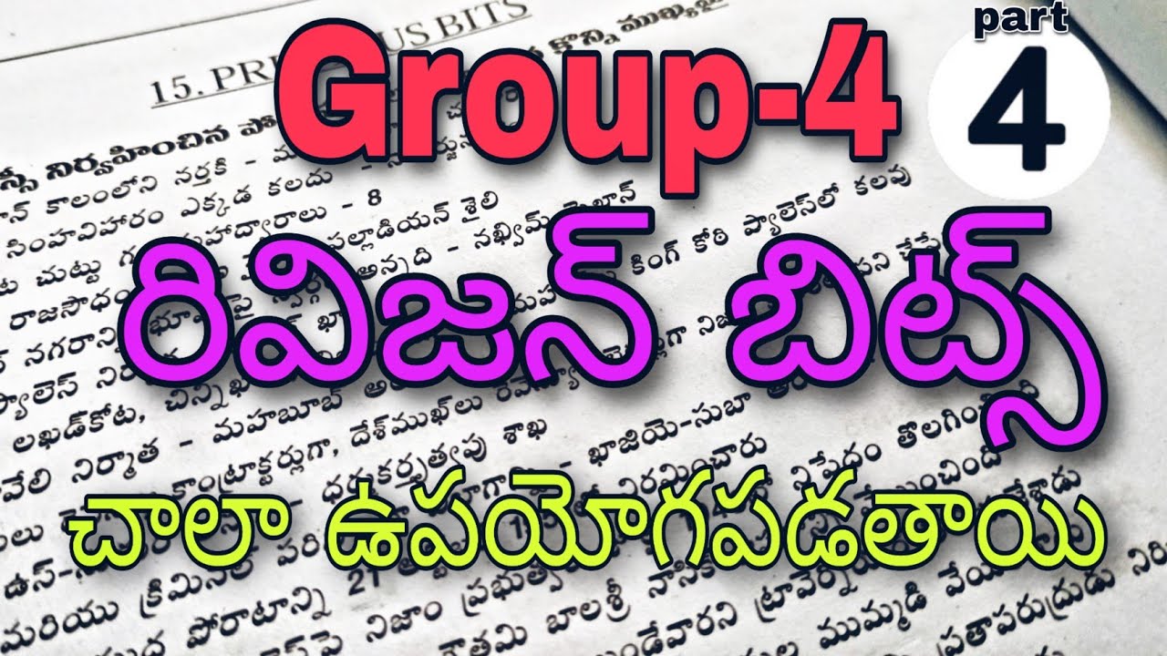 tspsc group-4 Most important bits for revision #tspsc