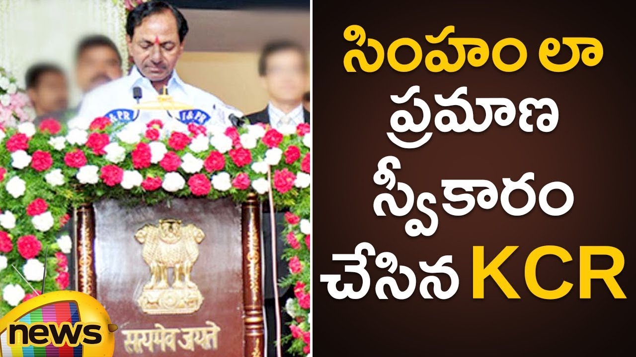 KCR sworn in as Telangana CM at Raj Bhavan | KCR Oath Taking Ceremony as Chief Minister | Mango News